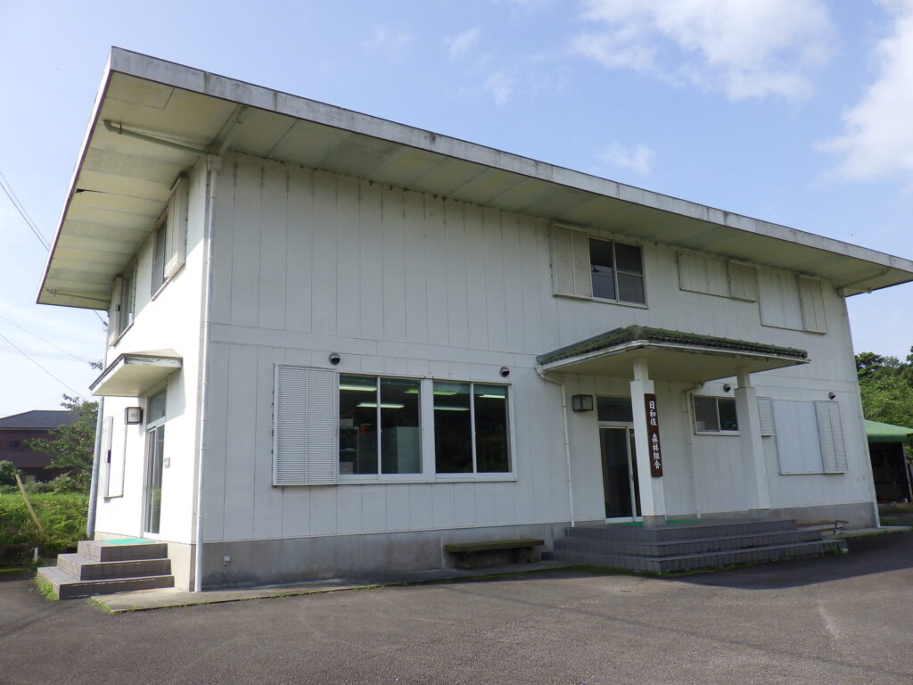 会社概要 日和佐森林組合 外観